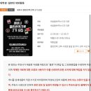 뉴민스 이미지