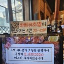 통바베큐 | [내돈내산] 일산 식사동 맛집 통갈비바베큐 삼겹살 맛집 엉클통 방문후기