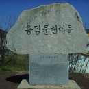 어머니경로당 이미지