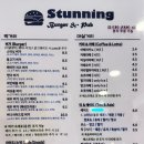스터닝버거 네이버블로그