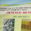 천연화장품천연비누만들기 이미지