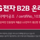 피티에이공조