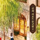 가든문구점 네이버블로그