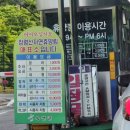장령산자연휴양림 이미지