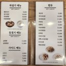 슈우슈팽