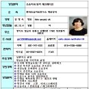 펀(웃음/유머/스트레스) 강사 양성과정=김영옥 강사 강의 시범 이미지