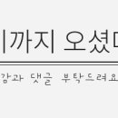 (주)고속주유소 이미지