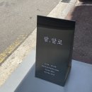 팥알로(pot.allo)