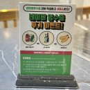 으뜸원 장어구이