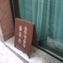올곧은음악연습실