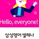 삼성에듀학원 이미지