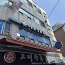 [동대문/고려대] 부산엔 이재모, 서울엔 이수영피자가 있다