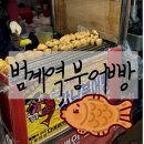 에메랄드빌딩 이미지