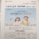 우체국 노란우산공제 이벤트 안내(소상공인) 이미지