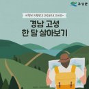 달 무인텔 | [경남고성 4박5일 여행1] 숙소-고성 스카이 무인텔,스테이 패스포트 홍콩 고성점
