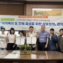 봉명2송정동 행정복지센터 이미지