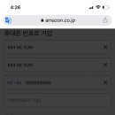 아마존스포츠