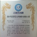 (주)한영기계