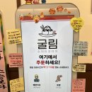 굴림타코야끼 이미지