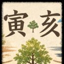 인목1로 이미지