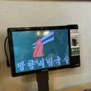 망향비빔국수대구 | [망향비빔국수 수성점] 대구 수성못 가성비 좋은 비빔국수 맛집 후기