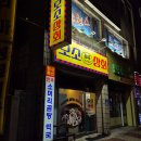 오소상회