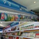 용산약국 이미지
