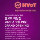 엔보트 이미지