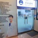 연세우리정형외과의원 이미지