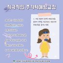 보우치과의원 이미지