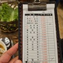 띠울석갈비식당 이미지