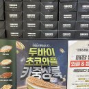 카페인중독 대구월배로점