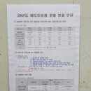 학익체육관 이미지