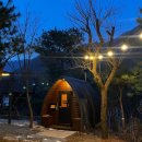 나눔 펜션 | 양평 서종 펜션 에버그로브 서종면 가성비펜션 후기