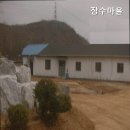 성안장수마을요양원 | 덕양구 쾌적한 요양원 장수마을 편안한 요양 서비스