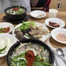순복이국밥