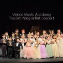 벨로체음악학원 이미지