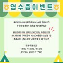 충주농협하나로마트