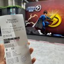 영남알프스 복합웰컴센터 번개맨체험관 | ⚡경남 가볼 만한 곳 부산 근교 울주 번개맨 체험관(실내)