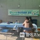 둔덕면보건지소 이미지
