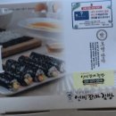 오렌지꼬마김밥 이미지
