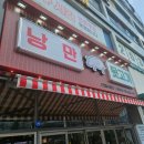 낭만뒷고기 - 화성시 동탄기흥로257번가길 20-11 | [화성 맛집] 신영통 맛집 낭만 뒷고기에서 낭만 한 접시 먹고 반한 후기! 셀프 바까지 만족했던 망포...