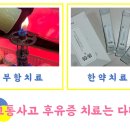 동대문한의원 이미지