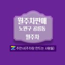 태릉입구역 3번출구 이미지