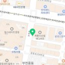 중동유한약국 이미지