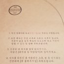 마나식당