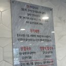 언양닭칼국수 용현점 | 용현동 맛집 '언양닭칼국수' 내돈내산 재방문 후기