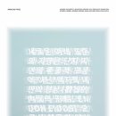 홍익산업디자인