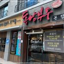 흥남부두