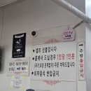 아차산 용마산 등산 및 맛집 후기 - 신토불이떡볶이, 원조할아버지손두부